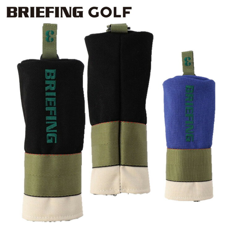 【365日出荷対応】 ブリーフィング ゴルフ ヘッドカバー ユーティリティ メンズ レディース ユーティリティカバー ヴォルテックス キャンバス 無地 レア ブランド BRG241G29 BRIEFING GOLF