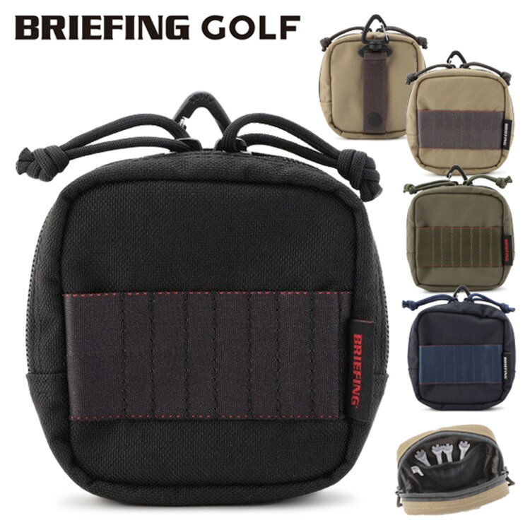 【365日出荷対応】 ブリーフィング ゴルフ ポーチ メンズ レディース 撥水 開閉ファスナー 収納ポケット ラウンドポーチ コンパクト ゴルフバッグ レア ブ...