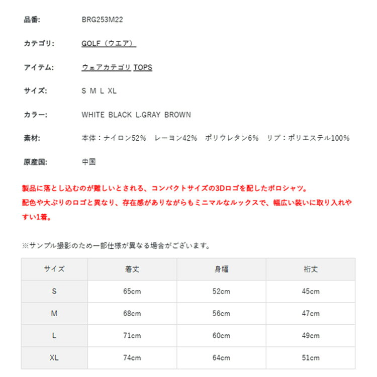 【セール対象】 ブリーフィング ゴルフ ポロシャツ メンズ ハーフジップ 半袖 シャツ ストレッチ リラックスフィット ラグランスリーブ ゴルフウェア ブランド シンプル 無地 ロゴ BRIEFING GOLF BRG253M22 takeuchi72-10068831 WEBGOLFSHOP TAKEUCHI サンプル画像2