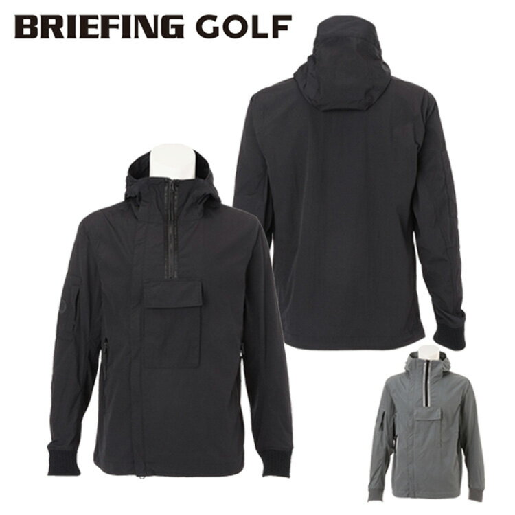 【365日出荷対応】 ブリーフィング ゴルフ ブルゾン メンズ 長袖 フード ハーフジップ リモンタナイロン アノラックパーカー 軽量 ウォッシャブル 撥水 ゴ...