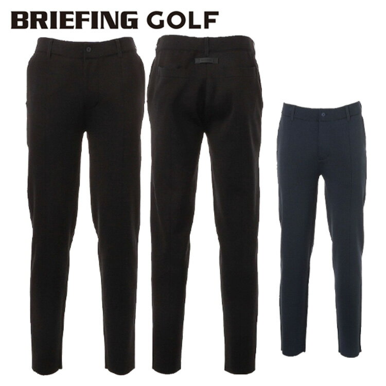 【365日出荷対応】 ブリーフィング ゴルフ パンツ メンズ スラックス ニットパンツ 10分丈 フルレングス 長ズボン ストレッチ 撥水 ウォッシャブル ゴル...