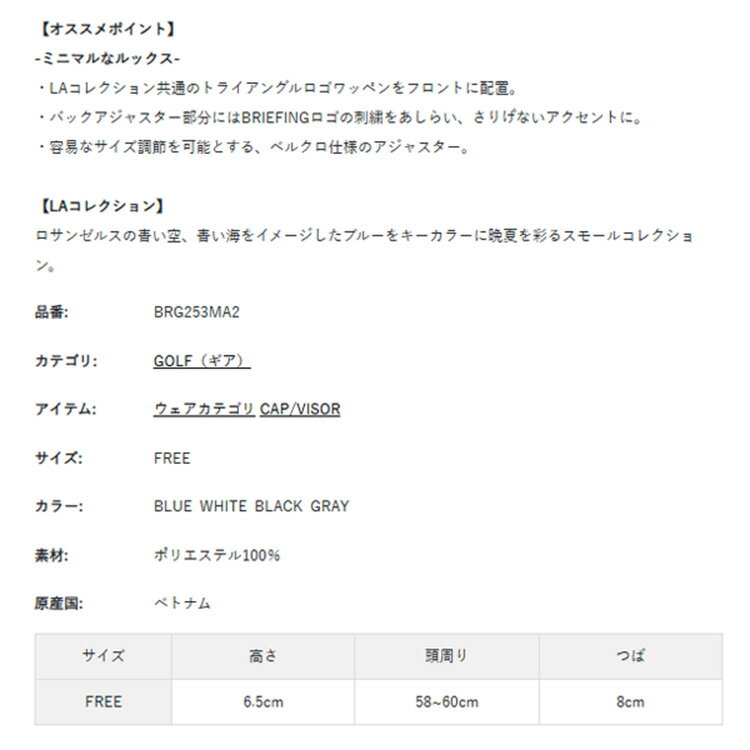 【毎日エントリーするだけでポイント3倍アップ】 ブリーフィング ゴルフ バイザー メンズ サンバイザー 帽子 ベルクロ仕様 サイズ調整 ゴルフウェア 無地 シンプル ロゴ ブランド BRIEFING GOLF BRG253MA2