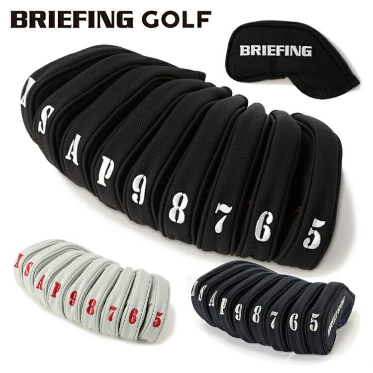 【365日出荷対応】 ブリーフィング ゴルフ ヘッドカバー アイアンカバー メンズ レディース プロシリーズ アイアン用 番手別収納 個別 マグネット バリスティックナイロン 軽量 無地 レア ブランド BRG251G40 BRG253G57 BRIEFING GOLF