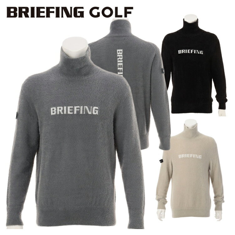 【365日出荷対応】 ブリーフィング ゴルフ セーター メンズ 長袖 ニット タートルネック バックロゴ シ..