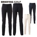 【365日出荷対応】 ブリーフィング ゴルフ パンツ メンズ スリム ストレッチ UVカット 接触冷感 フルレングス 長ズボン 10分丈 ゴルフウェア ブランド...