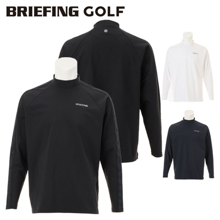 楽天市場】briefing golf モックネックの通販 楽天市場】briefing golf モックネックの通販