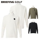 【365日出荷対応】 ブリーフィング ゴルフ モックシャツ メンズ 長袖 シャツ ハイネック モックネック 吸水速乾 UVカット ストレッチ ラグランスリーブ ...