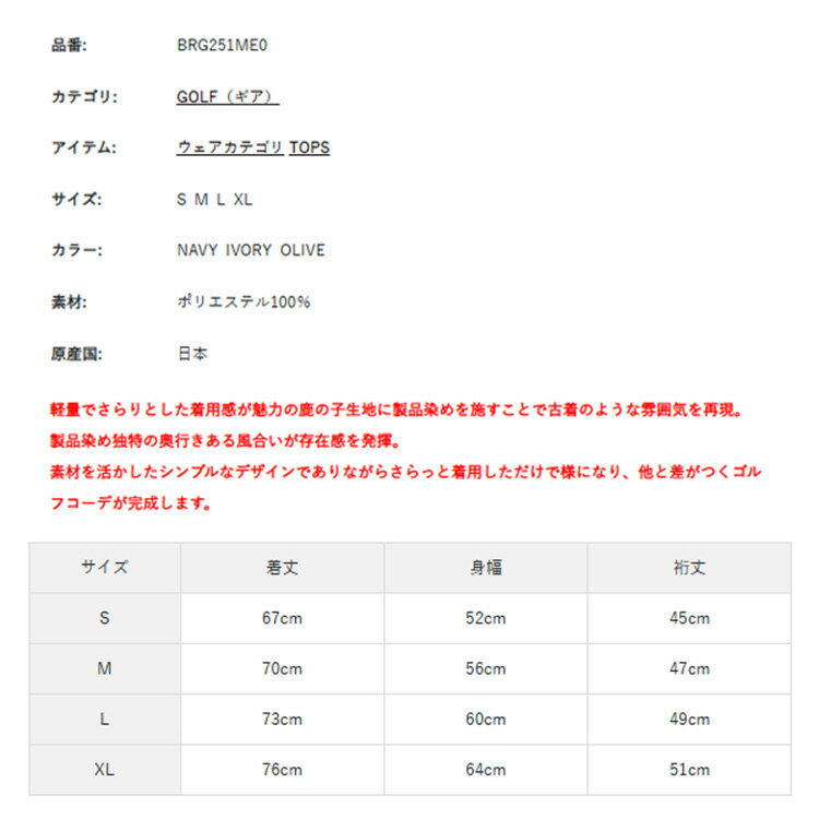 【セール対象】 ブリーフィング ゴルフ ポロシャツ メンズ 半袖 シャツ 鹿の子 軽量 吸汗速乾 リラックスフィット ゴルフウェア ブランド シンプル 無地 ロゴ BRIEFING GOLF BRG251ME0