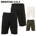 【365日出荷対応】 ブリーフィング ゴルフ ショートパンツ メンズ ハーフパンツ パンツ ストレッチ 吸水速乾 UVカット カーゴパンツ 短パン 半ズボン ゴルフウェア ブランド 無地 ロゴ BRIEFING GOLF BRG251ME6
