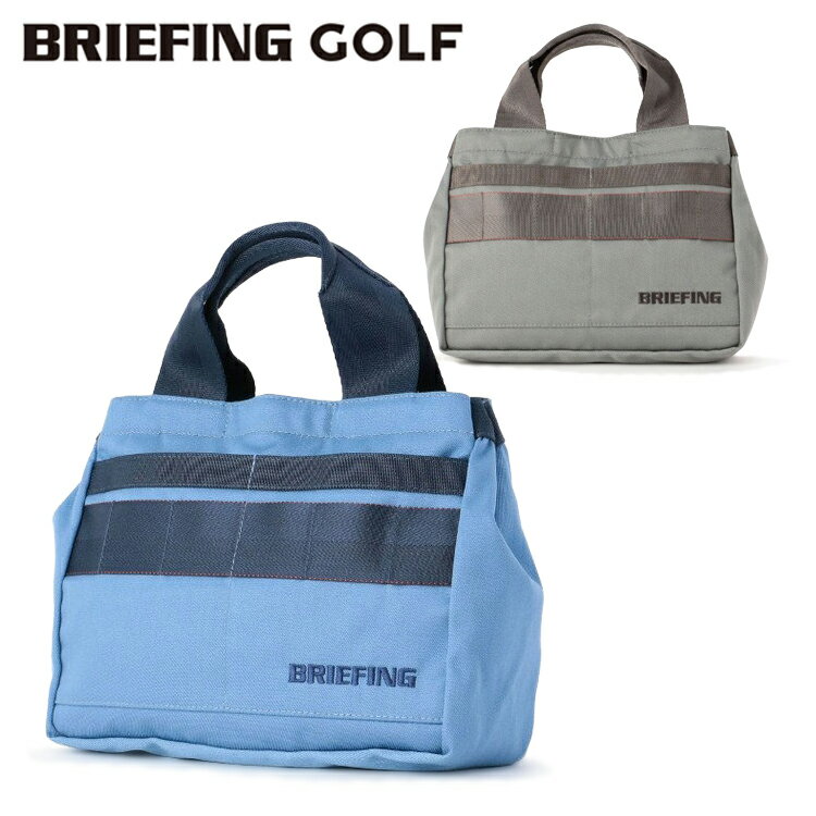 【365日出荷対応】 ブリーフィング ゴルフ ラウンドバッグ メンズ レディース 限定 撥水 カートトートバッグ ミニトート ゴルフバッグ デニム調 コーデュラ...