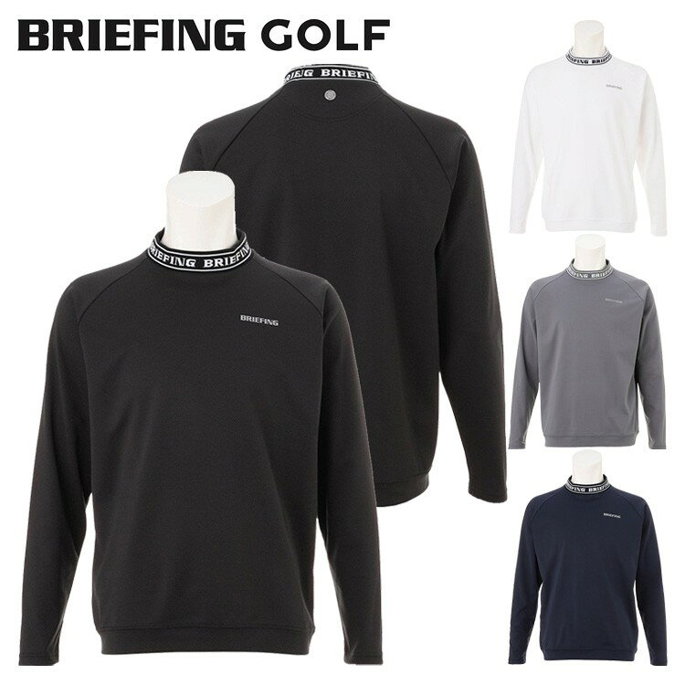 楽天市場】briefing golf モックネックの通販