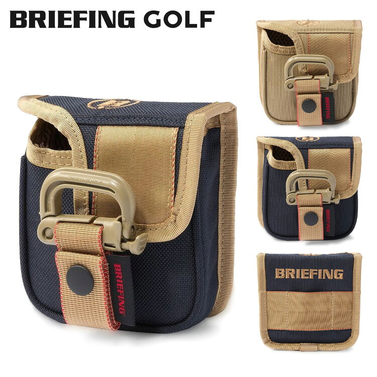 【365日出荷対応】 ブリーフィング ゴルフ ヘッドカバー パター メンズ レディース パターカバー マレット型 コーデュラナイロン 限定 軽量 撥水 ロゴ レア ブランド BRIEFING GOLF BRG263G20