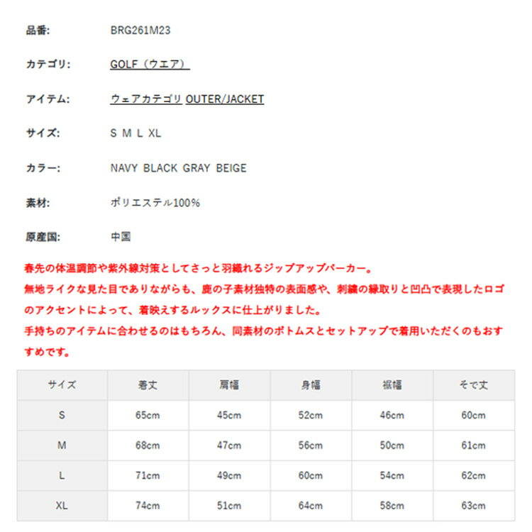 【365日出荷対応】 ブリーフィング ゴルフ パーカー メンズ フルジップ フーディー フード 長袖 ストレッチ 吸水速乾 UVカット ダンボールニット スクラムテック ゴルフウェア ブランド 無地 ロゴ BRIEFING BRG261M23
