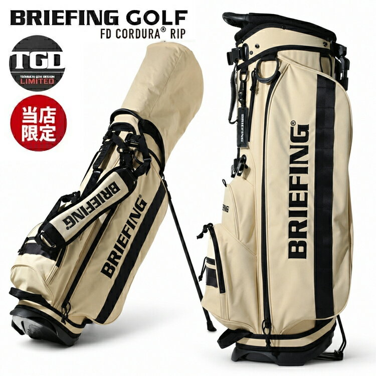 BRIEFING ブリーフィング キャディバッグ スタンド WH ★限定モデル 楽天市場】キャディバッグ スタンド（ブランドブリーフィング