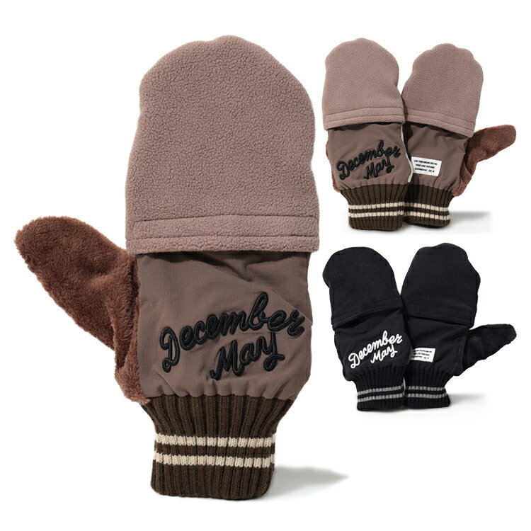 【12月はエントリーするとポイント3倍】 ディセンバーメイ ゴルフ ミトン 手袋 ミトングローブ 手甲 2WAY レディース メンズ 暖かい 保温 防寒対策 ゴルフミトン 防寒 秋冬 無地 シンプル ゴルフウェア ブランド ロゴ DECEMBERMAY 3-999-6020