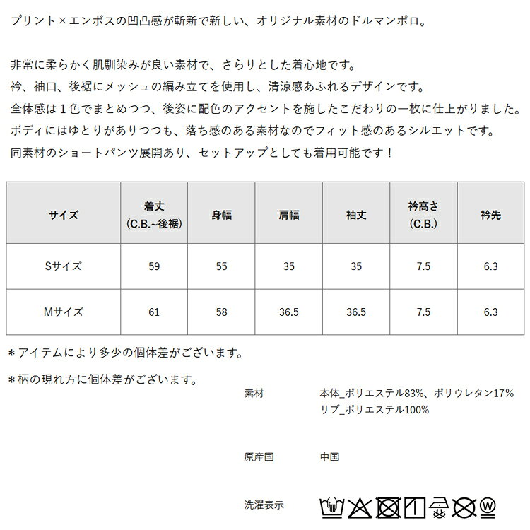 【月間優良ショップ受賞】 ディセンバーメイ ゴルフ ポロシャツ レディース 半袖 ドルマンスリーブ シャツ ドルマンポロ ポロカラー 総柄 ロゴ ゴルフウェア ブランド DECEMBERMAY 2-505-0154