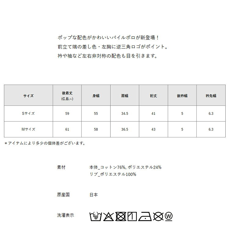 WEBGOLFSHOP TAKEUCHIの【365日出荷対応】 ディセンバーメイ ゴルフ ポロシャツ レディース 半袖 ドルマンスリーブ パイル 吸水速乾 ヴィンテージライク リラックスシルエット 通気性 無地 春夏 秋 ゴルフウェア ブランド DECEMBERMAY 2-605-0161｜アングル2