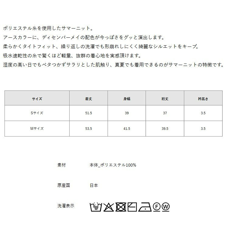 【月間優良ショップ受賞】　ディセンバーメイ ゴルフ サマーニット レディース 半袖 モックネック ニット 吸水速乾 ストレッチ 軽量 薄手 サイドライン 無地 春夏 秋 ゴルフウェア ブランド DECEMBERMAY 2-405-1026