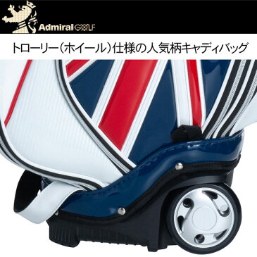 【キャッシュレス5%還元】 アドミラル ゴルフ メンズ キャスター付き キャディバッグ 9.5型 約4.5kg 8分割 46インチ対応 ADMG0SC6 Admiral Golf