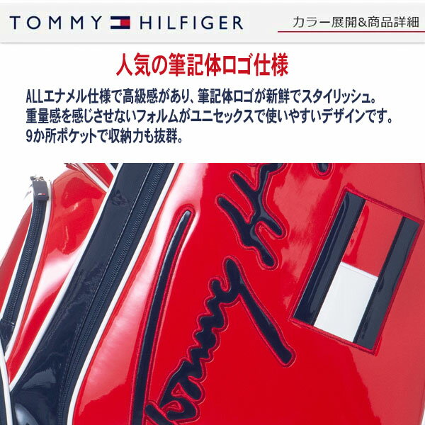 【月間優良ショップ受賞】 トミーヒルフィガー ゴルフ キャディバッグ メンズ 9.0型 約3.7kg 5分割 ブランド レア ホワイト ネイビー レッド 白 赤 紺 THMG1SC4