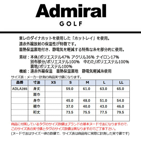 【セール対象】 30％オフ アドミラルゴルフ ニットパーカー 長袖 レディース パーカー ニット トップス 保温 防風 ブランド 白 黒 ブルーグリーン 紫 秋 冬 Admiral Golf ADLA285