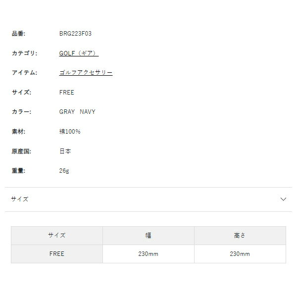 【365日出荷対応】 ブリーフィング ゴルフ ハンドタオル メンズ レディース タオル ハンカチ ロゴ 綿 カモ 迷彩 総柄 グレー 紺 ネイビー レア ブランド BRG223F03 BRIEFING 2