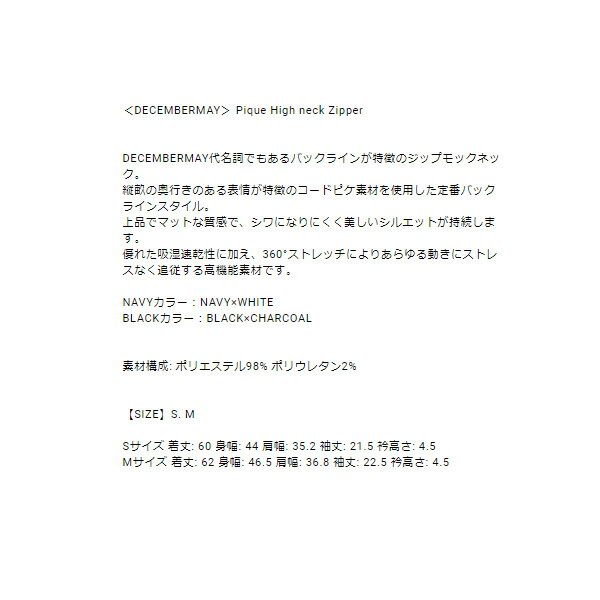 【月間優良ショップ受賞】 ディセンバーメイ ゴルフ モックシャツ レディース 半袖 ハーフジップ 吸湿速乾 シャツ ハイネック 紺 春 夏 秋 無地 ゴルフウェア ブランド 2-205-0128 DECEMBERMAY