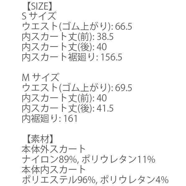 【月間優良ショップ受賞】 ディセンバーメイ ゴルフ スカート レディース フレアスカート ミニ レイヤード インナーパンツ 軽量 ゴム ベージュ 2-205-2531 ブランド DECEMBERMAY TOKYO