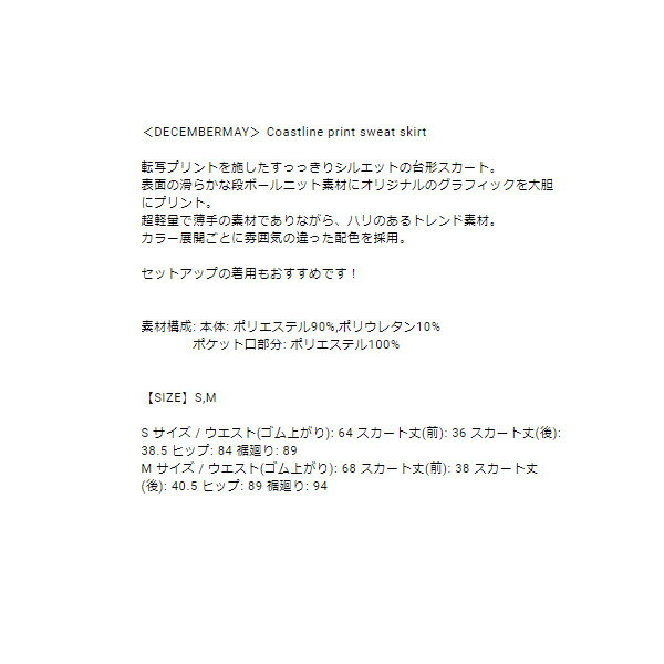 【月間優良ショップ受賞】 ディセンバーメイ ゴルフ スカート レディース 薄手 軽量 段ボールニット ミニ インナーパンツ ストレッチ ブラック 2-205-2532 ブランド DECEMBERMAY TOKYO