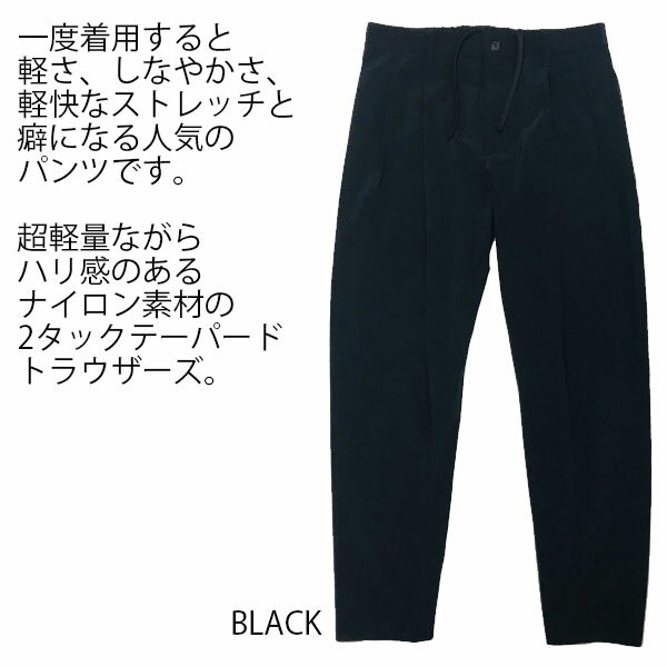 売れ筋商品 メンズ ゴルフ パンツ 正規販売店 ディセンバーメイ ウェア ズボン 吸水速乾 接触冷感 ストレッチ ネイビー カーキ ブラック 黒 紺 無地 ブランド 高級 おしゃれ かっこいい 1 005 04 Decembermay Favizone Com