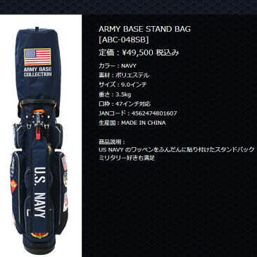 【月間優良ショップ受賞】 アーミーベースコレクション ゴルフ キャディバッグ スタンドバッグ スタンド 約3.5kg 9.0型 5分割 ネイビー レア ブランド ABC-048SB ARMY BASE キャディーバッグ