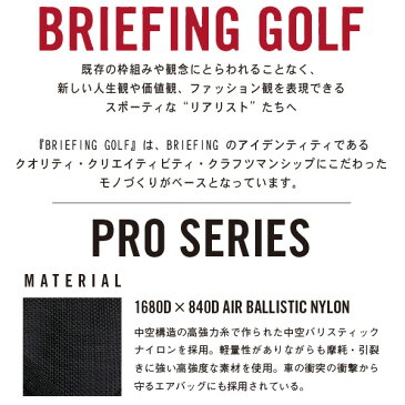 【月間優良ショップ受賞】 ブリーフィング ゴルフ メンズ キャディバッグ ツアー プロ モデル 9.5型 約5.9kg 5分割 ブラック シルバー BRG203D09 CR-3 #02 レア ブランド BRIEFING GOLF