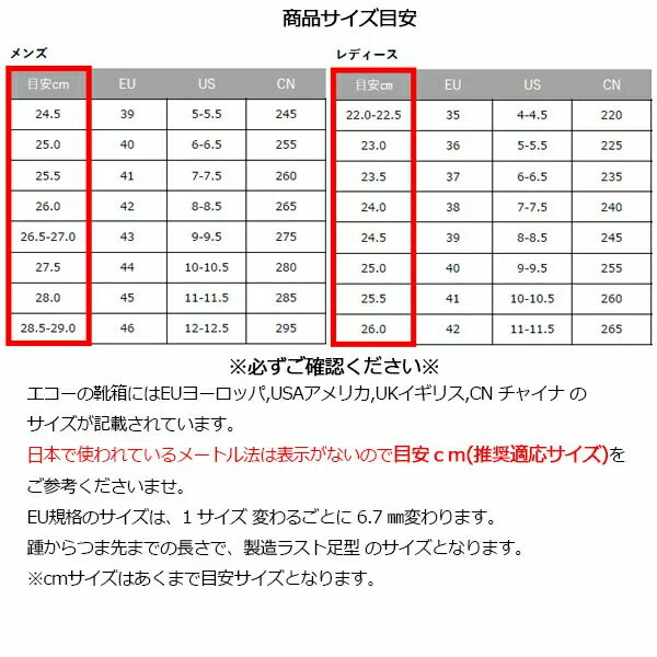 【365日出荷対応】 エコー ゴルフ ゴルフシューズ スパイクレス メンズ シューズ ボア レザー 靴 ゴアテックス エススリー ブランド S-THREE boa 102954-60616 ECCO