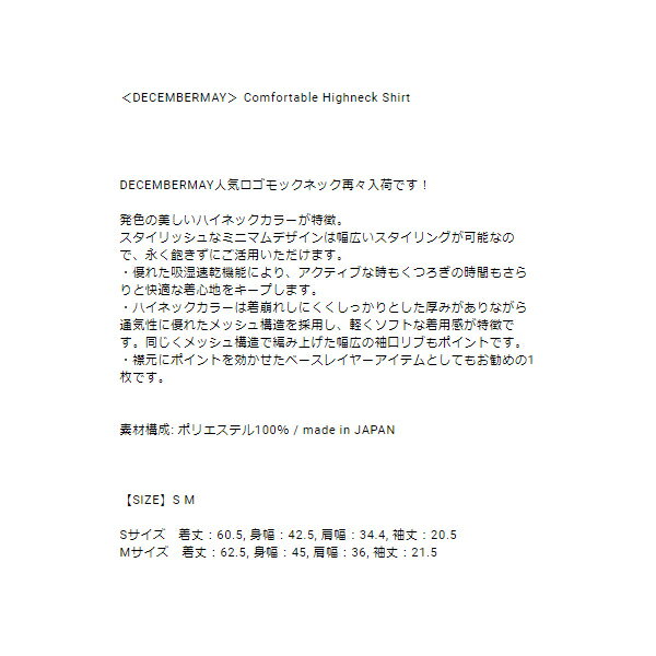 【月間優良ショップ受賞】 ディセンバーメイ ゴルフ モックシャツ レディース モックネック 半袖 ハイネック 吸湿速乾 無地 春 夏 秋 ゴルフウェア ブランド 2-105-0116 2
