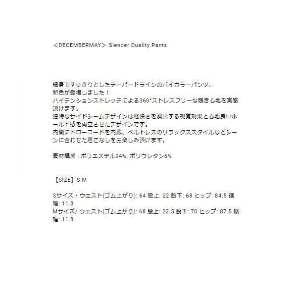 【月間優良ショップ受賞】 ディセンバーメイ ゴルフ パンツ レディース テーパード ズボン 長ズボン ゴルフウェア ストレッチ ブランド 春 秋 冬 ベージュ 2-212-2033 DECEMBERMAY