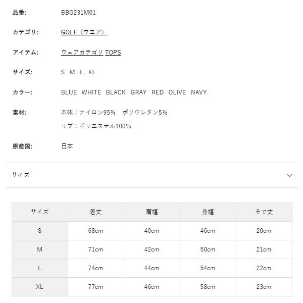 【月間優良ショップ受賞】 ブリーフィング ゴルフ ポロシャツ メンズ 半袖 シャツ ゴルフウェア トップス 吸水速乾 伸縮性 接触冷感 秋 春 夏 BBG231M01 BRIEFING GOLF