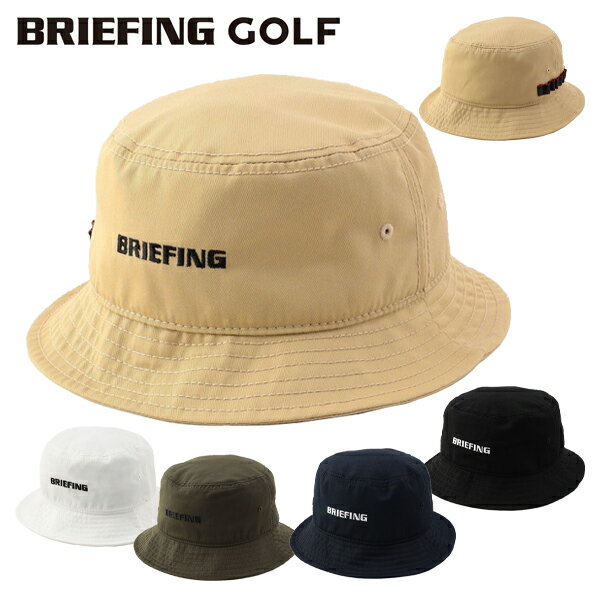  ブリーフィング ゴルフ バケットハット メンズ レディース 帽子 ハット バケツハット ゴルフハット ブランド 無地 BRG231M69 BRIEFING GOLF