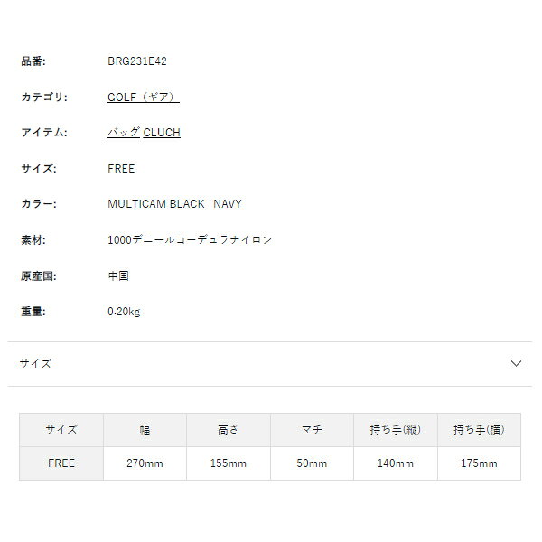【月間優良ショップ受賞】 ブリーフィング ゴルフ クラッチバッグ メンズ レディー...