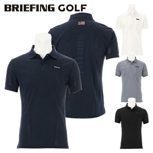  ブリーフィング ゴルフ ポロシャツ メンズ 半袖 シャツ ラッセルメッシュ ゴルフウェア ブランド 春 夏 無地 BRIEFING GOLF BRG231M03