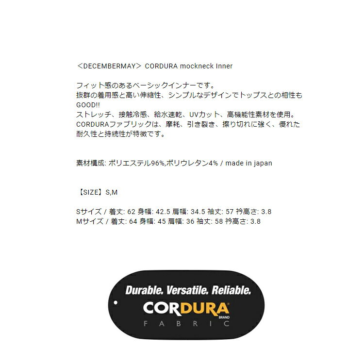 【月間優良ショップ受賞】 ディセンバーメイ ゴルフ モックシャツ レディース 長袖 インナーシャツ 接触冷感 吸水速乾 UVカット ストレッチ 無地 春 夏 秋 ゴルフウェア ブランド 2-305-0507