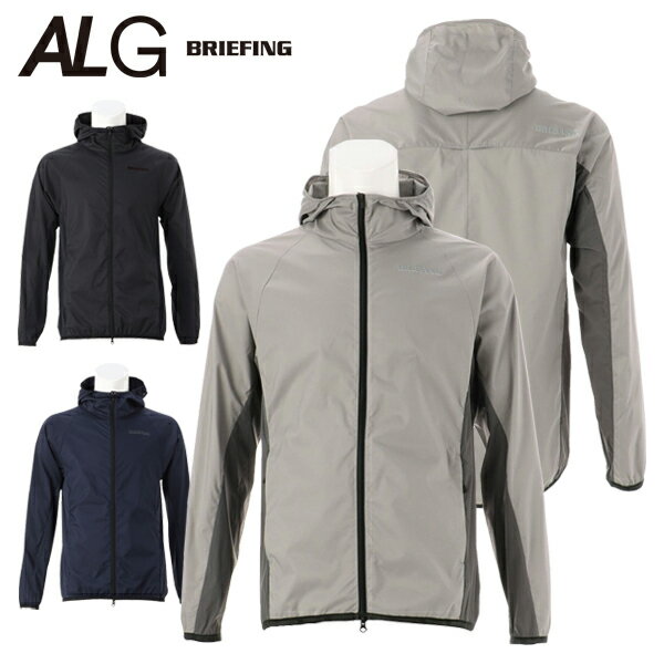 【365日出荷対応】 ブリーフィング パーカー メンズ 長袖 ブルゾン パッカブル エコペット ストレッチ コンパクト ブランド 春 夏 秋 冬 スポーツ トレーニング BRIEFING ALG BRM223M19
