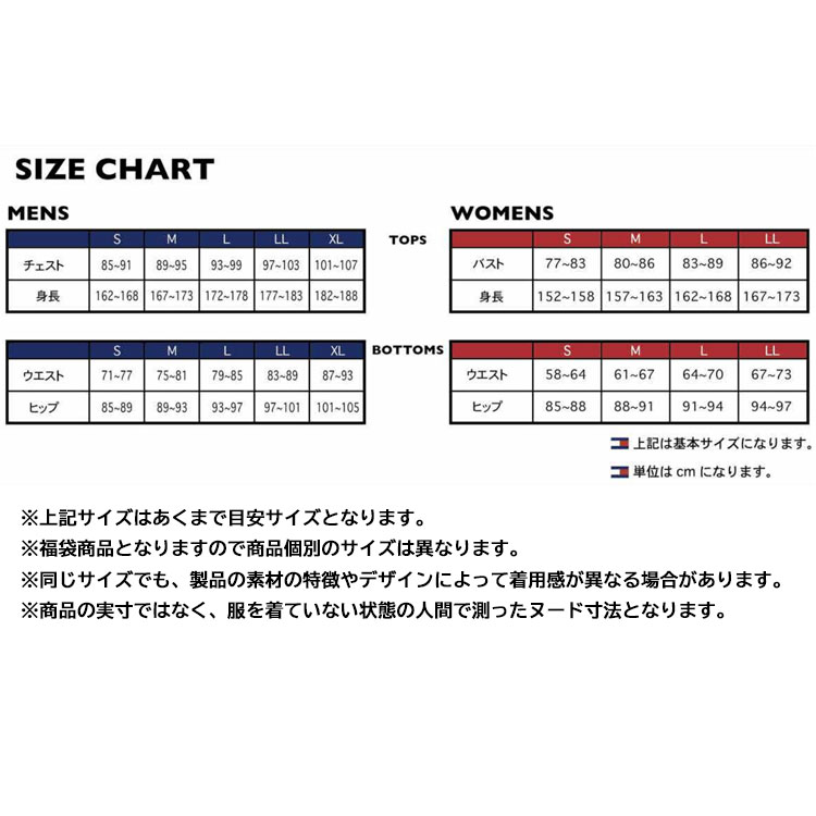 福袋 2026 レディース トミーヒルフィガー ゴルフ アパレル 数量限定 5点 シャツ ゴルフウェア ブランド 初売り まとめ買い 春 夏 秋 冬 アウトレット セール バーゲン