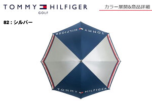 【マラソン限定クーポン進呈中】 トミーヒルフィガー ゴルフ 傘 アンブレラ THMG7SK5 TOMMY HILFIGER GOLF通販格安セール情報 楽天 通販
