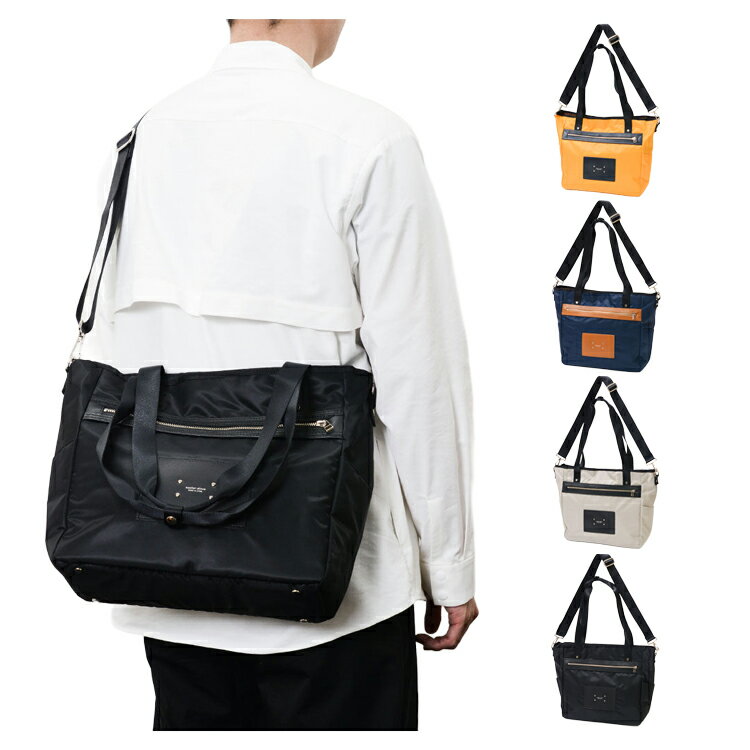 Rakuten - 【月間優良ショップ受賞】 マスターピース トートバッグ メンズ 2WAYトートバッグ 大人 バッグ 鞄 ショルダーバッグ ショルダートート 手持ち 肩掛け 斜め掛け 収納 ブランド アデリー 02901 adelie master-piece