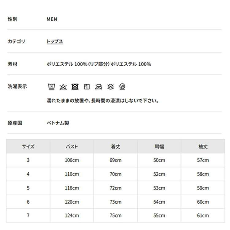 【365日出荷対応】 ニューバランス ゴルフ トレーナー メンズ 長袖 クルーネック プルオーバー キルト ストレッチ ゴルフウェア 総柄 ブランド 0125262003 New Balance golf