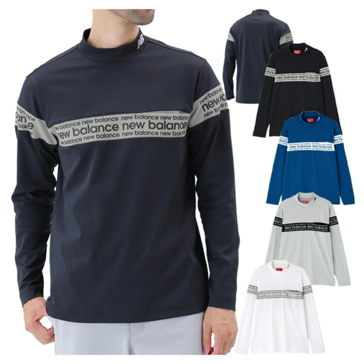 【365日出荷対応】 ニューバランス ゴルフ モックシャツ メンズ 長袖 シャツ プルオーバー モックネック 保形性 ストレッチ ゴルフウェア 無地 ブランド ...