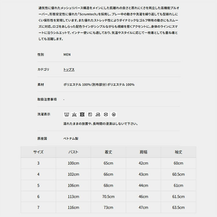 【365日出荷対応】 ニューバランス ゴルフ モックシャツ メンズ 長袖 シャツ プルオーバー モックネック 保形性 ストレッチ ゴルフウェア 無地 ブランド 0125267002 New Balance golf