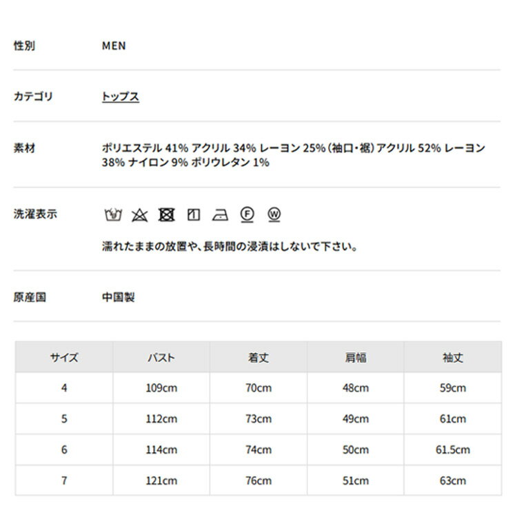 【365日出荷対応】 ニューバランス ゴルフ トレーナー メンズ 長袖 ニット クルーネック プルオーバー ストレッチ 吸湿発熱性 ゴルフウェア ボーダー ブランド 0125270004 New Balance golf