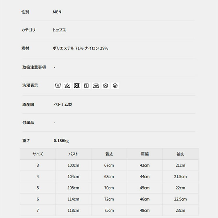 【セール対象】 ニューバランス ゴルフ モックシャツ メンズ 半袖 シャツ プルオーバー モックネック ハイネック ゴルフウェア 無地 春 夏 秋 ブランド 0125166005 New Balance golf