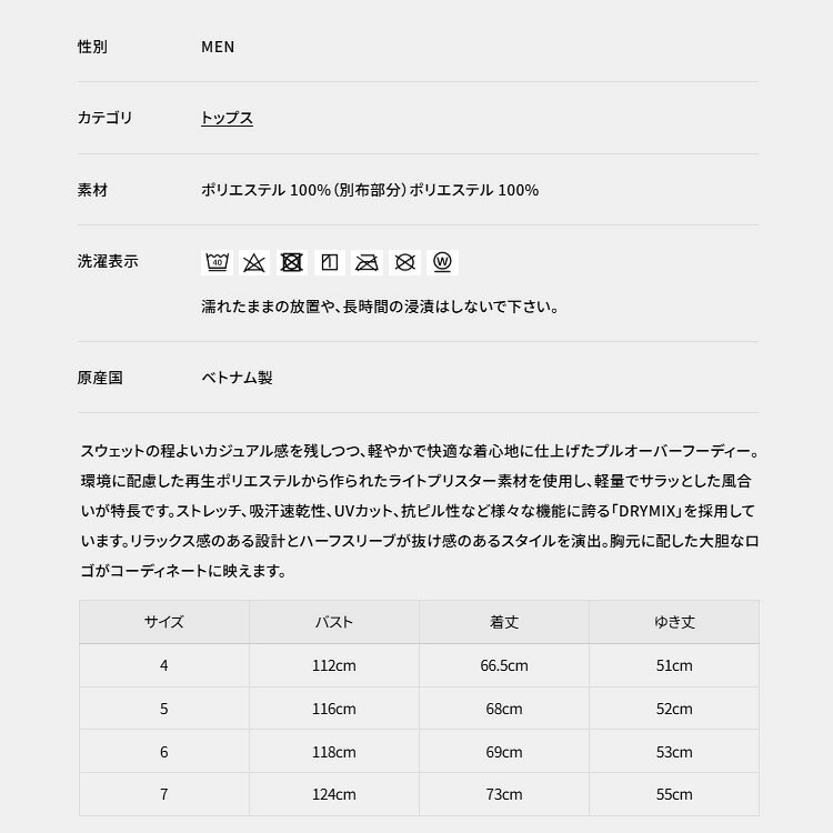【365日出荷対応】 ニューバランス ゴルフ スウェット メンズ 半袖 スウェット プルオーバー フーディー 軽量 吸汗速乾 ゴルフウェア 無地 ブランド 0126164001 New Balance golf